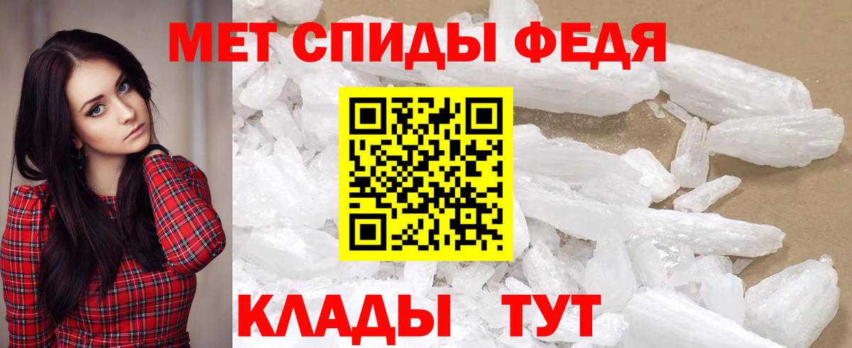 АМФЕТАМИН Premium Печора