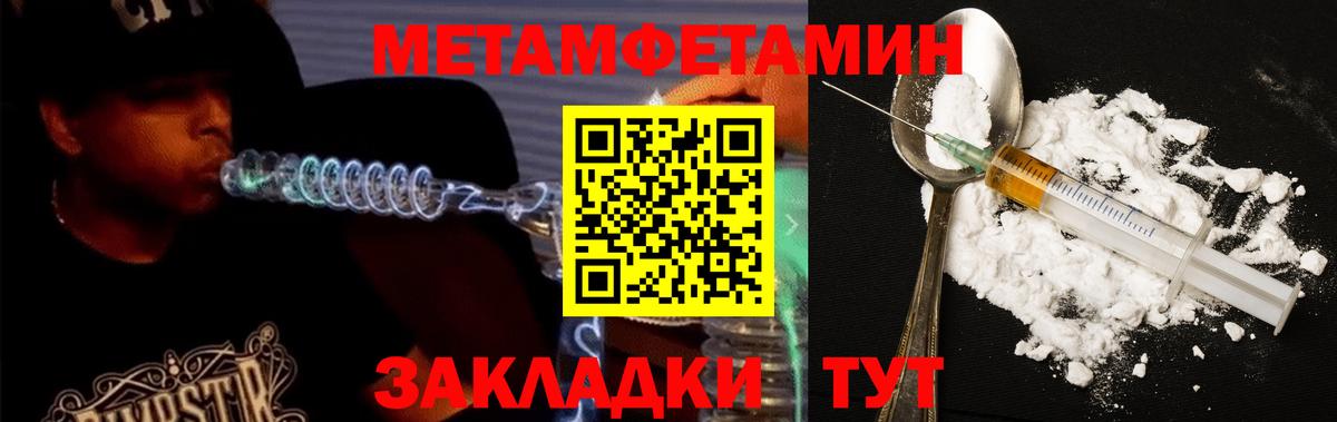 Amphetamine  Вход с VPN  Печора  Амфетамин 97%  АМФ 