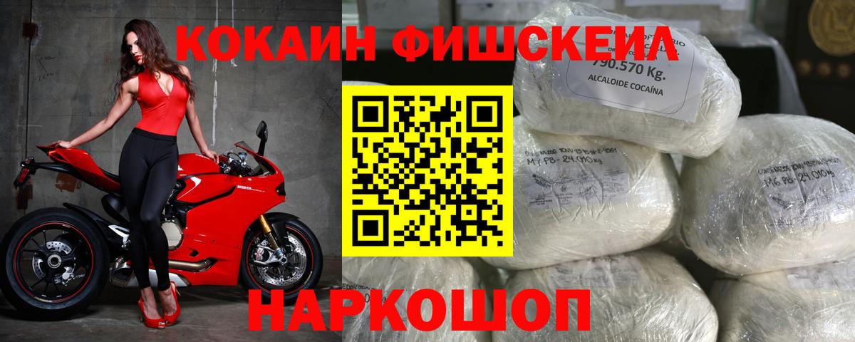 Cocaine Боливия Печора