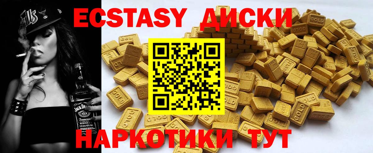 ЭКСТАЗИ  Ecstasy 280 MDMA    ссылка  Печора  Экстази louis Vuitton  Вход с VPN 