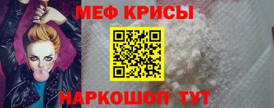 соль курить ск Бердск