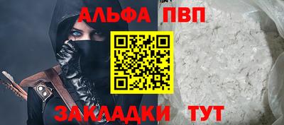 стафф Боровичи