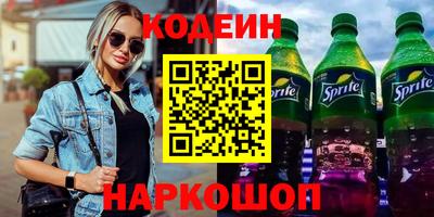меф Белореченск