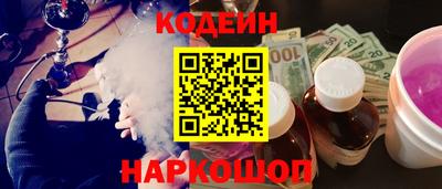 меф Белореченск