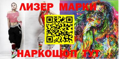 меф Белореченск