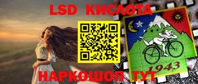 соль курить ск Бердск