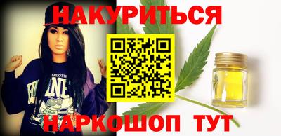 меф Белореченск