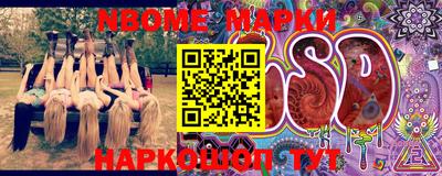 меф Белореченск