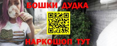 соль курить ск Бердск