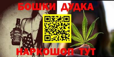 соль курить ск Бердск