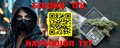 соль курить ск Бердск