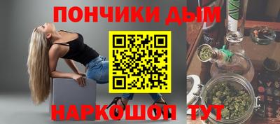 соль курить ск Бердск
