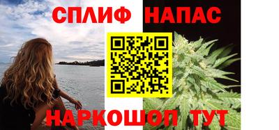 меф Белореченск
