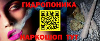 меф Белореченск