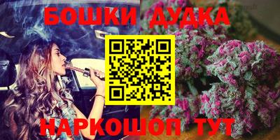 соль курить ск Бердск