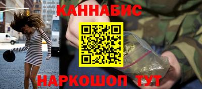 меф Белореченск