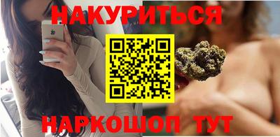 меф Белореченск
