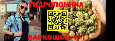 соль курить ск Бердск