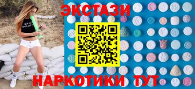 соль курить ск Бердск