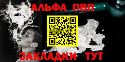 a pvp Белорецк