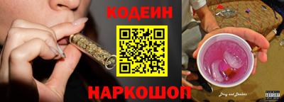 меф Белореченск