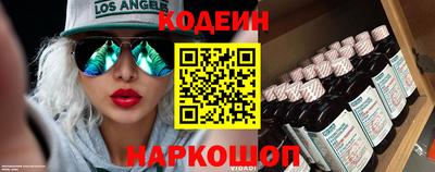 меф Белореченск