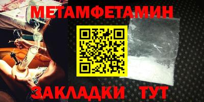 a pvp Белорецк