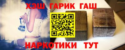 соль курить ск Бердск