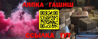соль курить ск Бердск