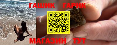 меф Белореченск