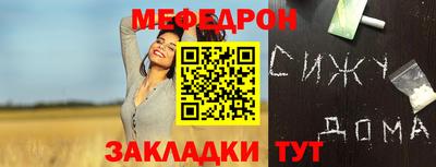 соль курить ск Бердск