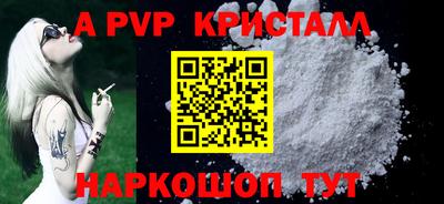 a pvp Белорецк