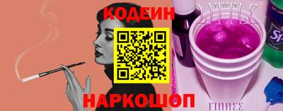 меф Белореченск