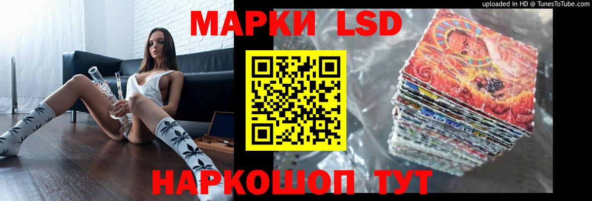 ЛСД экстази кислота Печора