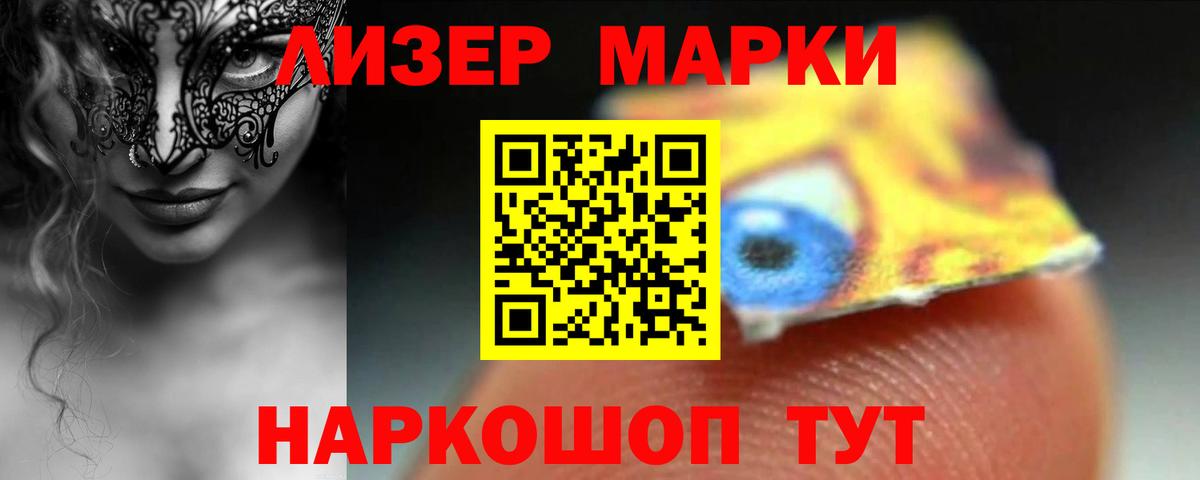 LSD-25 экстази кислота  ЛСД экстази ecstasy  Печора  Вход с VPN 