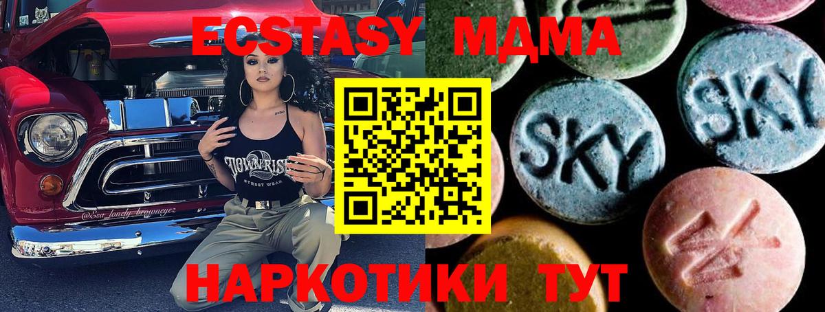Печора  MDMA VHQ  МДМА Molly  Вход с VPN 