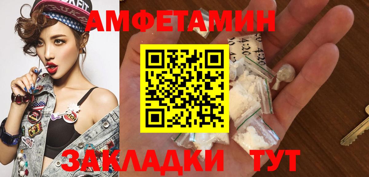 Первитин мет  Вход с VPN  МЕТАМФЕТАМИН  Печора 