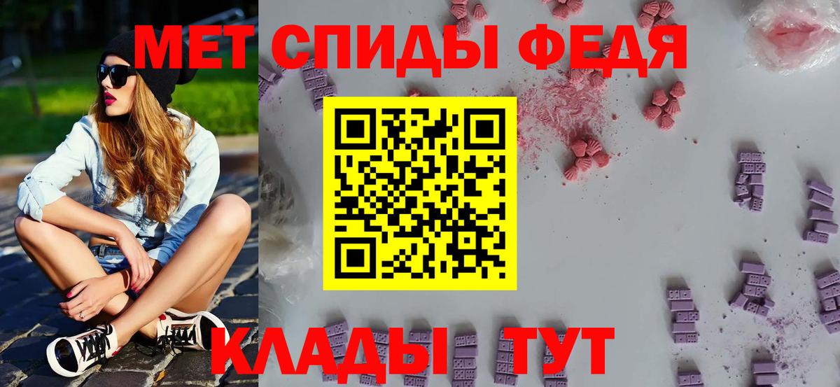 МЕТАМФЕТАМИН витя Печора