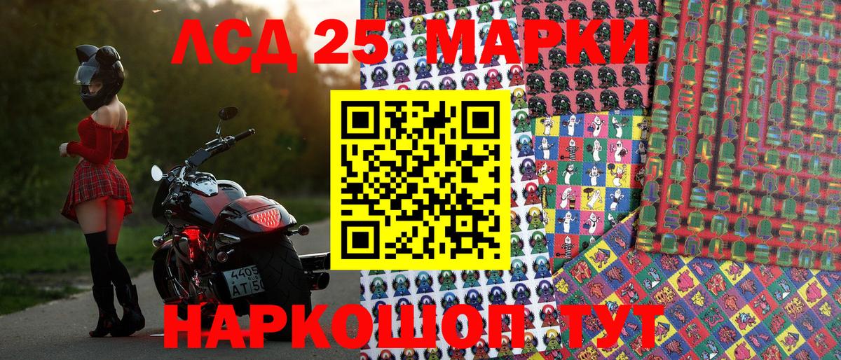 Наркотические марки 1,5мг  Вход с VPN  Наркотические марки 1,5мг  Печора 