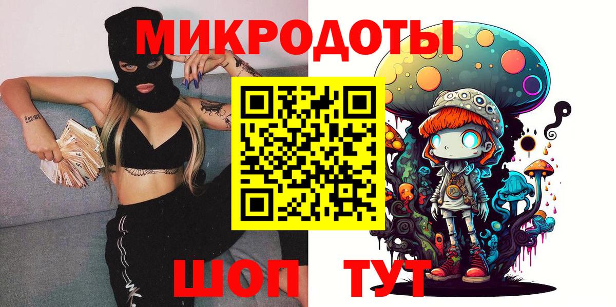 Псилоцибиновые грибы прущие грибы  Галлюциногенные грибы мухоморы  Печора  Вход с VPN 