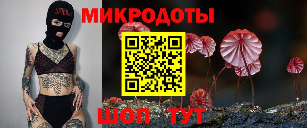 Галлюциногенные грибы Magic Shrooms Печора