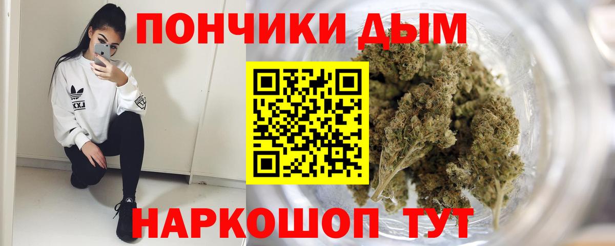 Конопля индика  Шишки марихуана Ganja  Печора  Конопля план  Вход с VPN 
